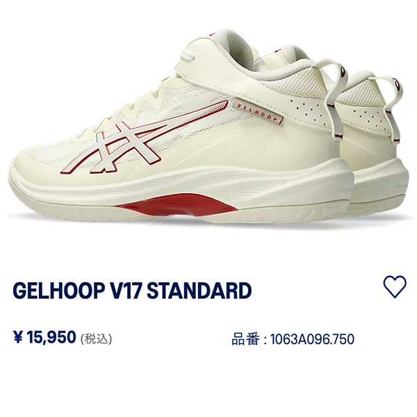 ASICS（アシックス） バスケット シューズ GELHOOP V17 STANDARD