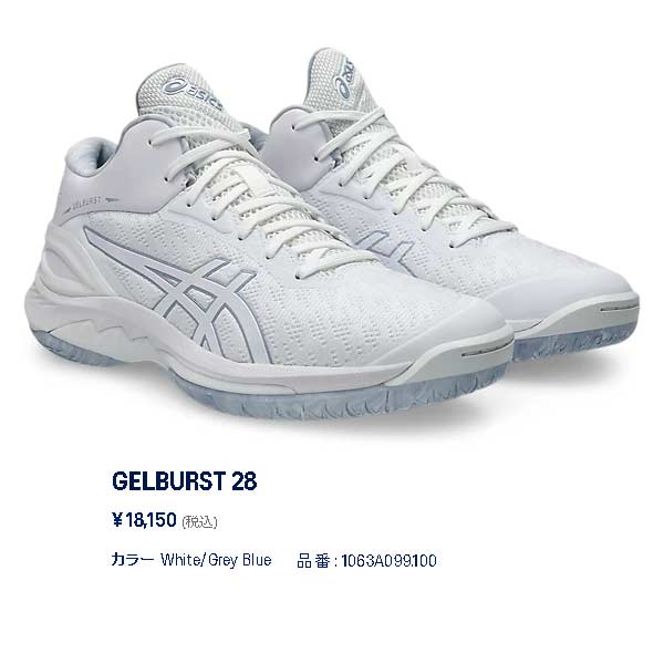 ASICS（アシックス） バスケット シューズ バッシュ GELBURST 28 ゲル