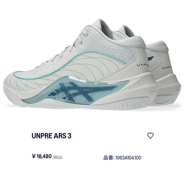 ASICS（アシックス） バスケット シューズ UNPRE ARS 3 アンプレ
