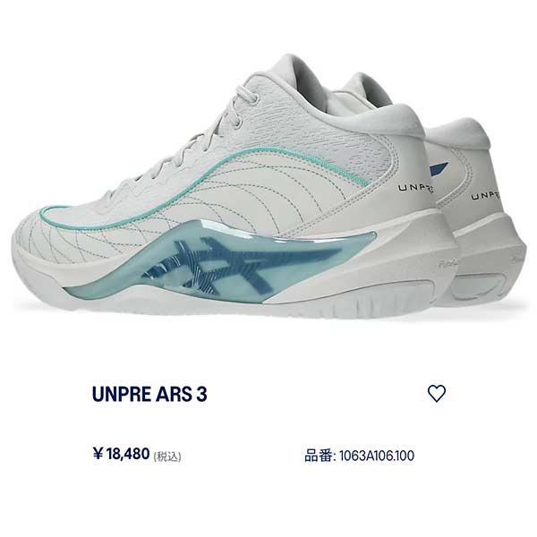 ASICS（アシックス） バスケット シューズ UNPRE ARS 3 WIDE アンプレ