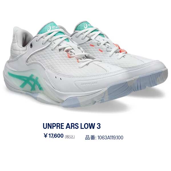 ASICS（アシックス） バスケット シューズ UNPRE ARS LOW 3 WIDE