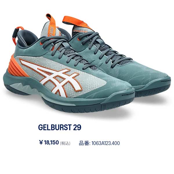 バスケシューズ25センチ ASICS（アシックス） バスケット シューズ GELBURST 29 ゲルバースト