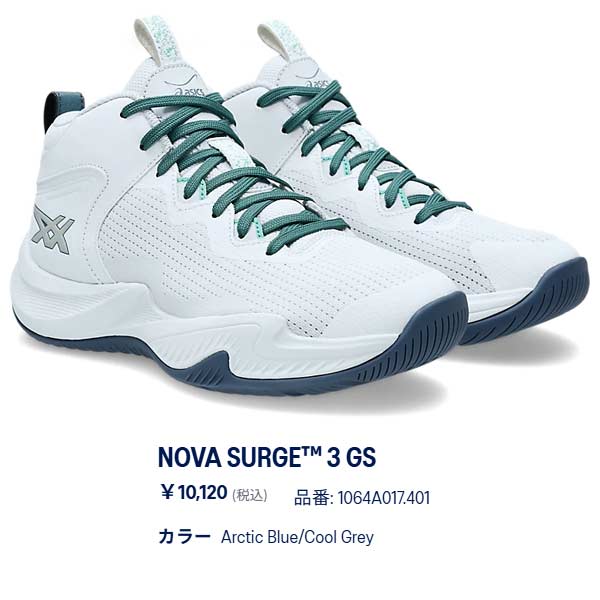 ASICS（アシックス） シューズ バスケット ジュニア キッズ NOVA SURGE