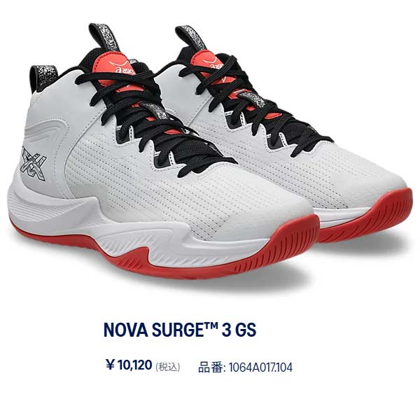 ASICS（アシックス） シューズ バスケット ジュニア キッズ NOVA SURGE
