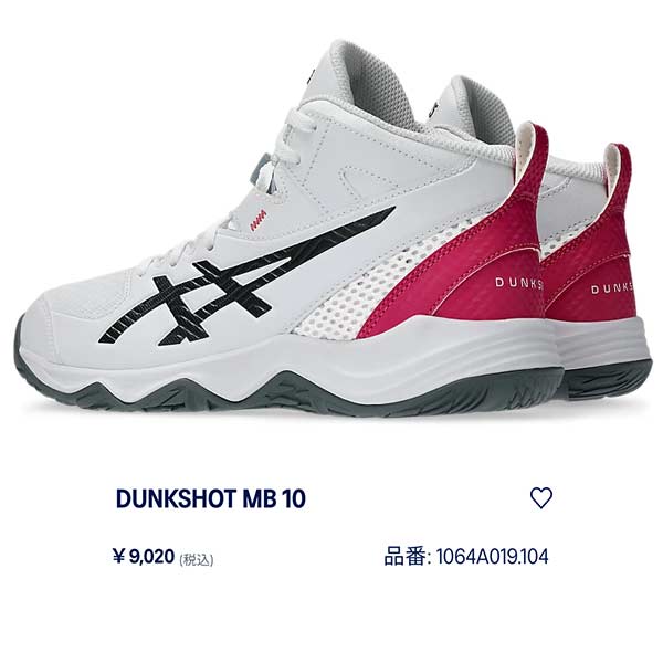 シューズ(男性用) Basketball shoe ASICS（アシックス） バスケット シューズ ジュニア バッシュ Jr