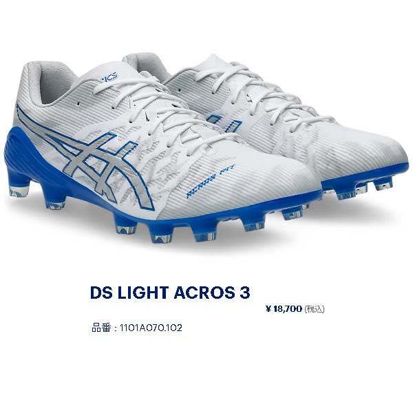 ASICS（アシックス） スパイク サッカー DSライト アクロス 3 DS LIGHT