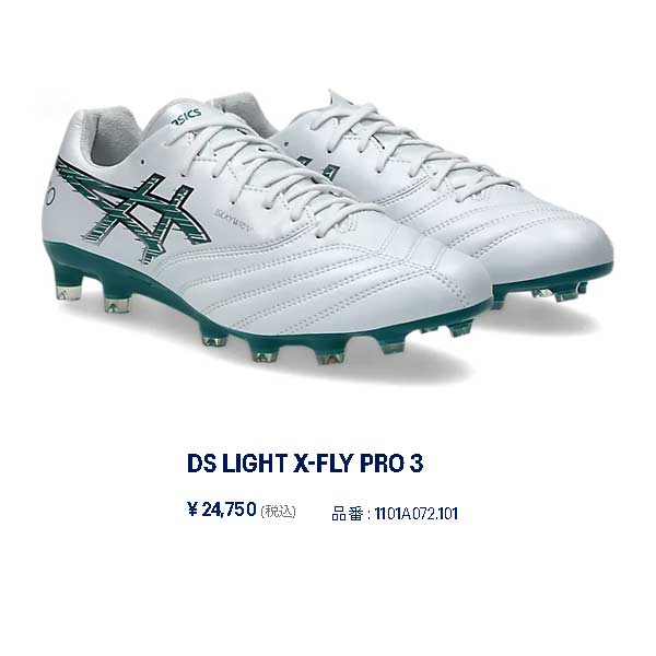 アシックスサッカースパイクX-FLY PRO 27.0 アシックス（ASICS）（メンズ）サッカースパイク DS LIGHT X-FLY PRO 3