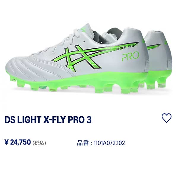 ASICS（アシックス） スパイク サッカー DSライト エックスフライ プロ