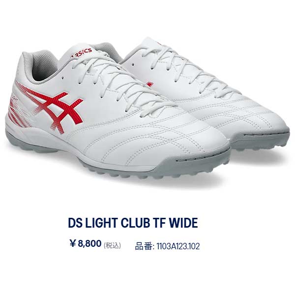 asics DSライトCLUB WIDE スパイクとトレシュー3足セット25cm 1103a123-102e.jpg