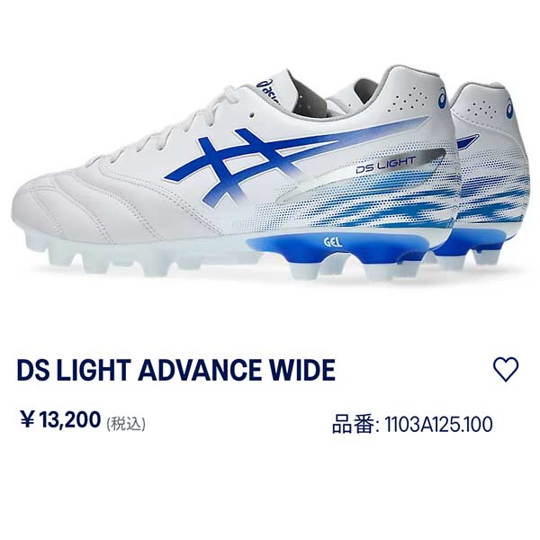 ASICS（アシックス） スパイク サッカー DSライト アドバンス ワイド
