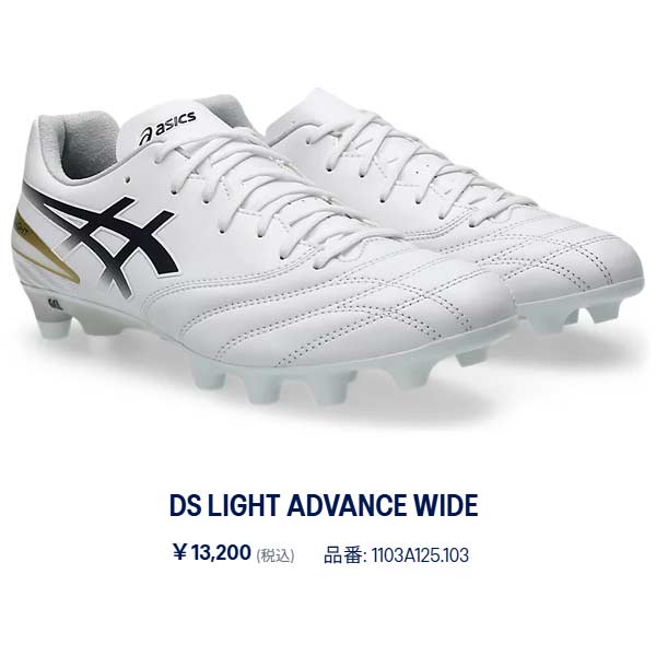 ASICS（アシックス） スパイク サッカー DSライト アドバンス ワイド