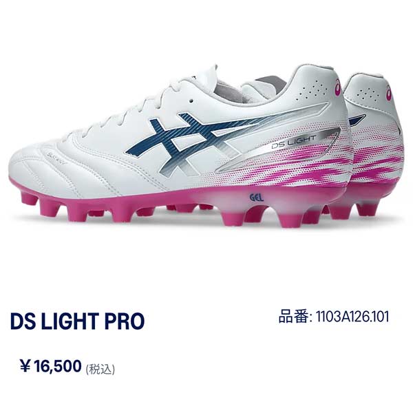 ASICS（アシックス） スパイク サッカー DSライト プロ DS LIGHT PRO
