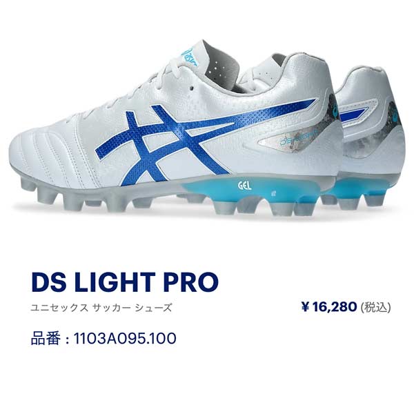 ASICS アシックス DS LIGHT CLUB(ホワイト×ゴールド) 1103A074