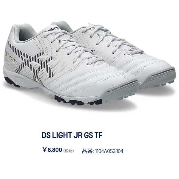 ASICS（アシックス） サッカー シューズ DS LIGHT JR GS TF DSライト