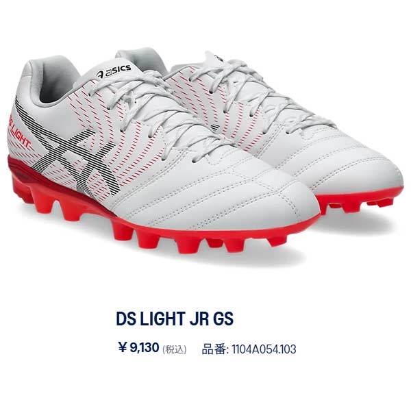 ASICS（アシックス） サッカー シューズ スパイク DS LIGHT JR GS DS