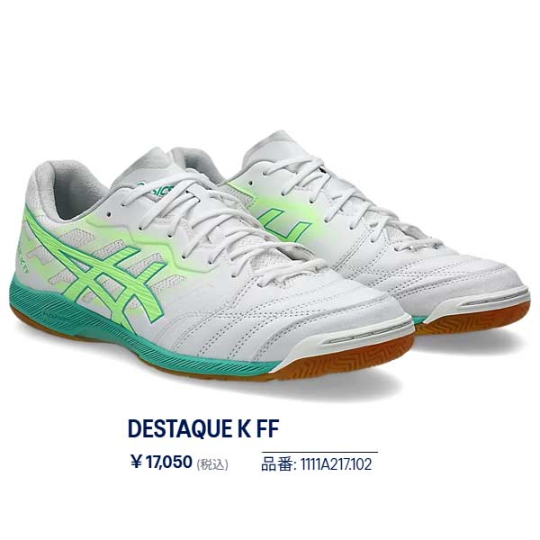 ASICS（アシックス） シューズ フットサル DESTAQUE K FF デスタッキ