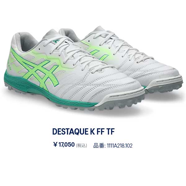 ASICS（アシックス） シューズ フットサル DESTAQUE K FF TF