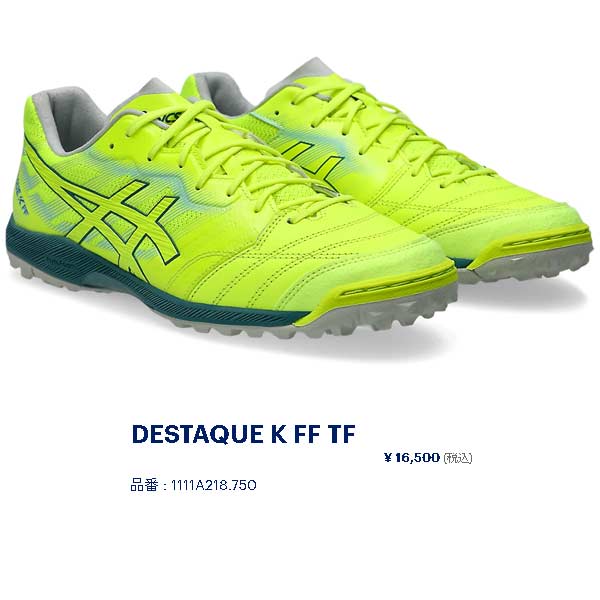 ASICS（アシックス） シューズ フットサル DESTAQUE K FF TF