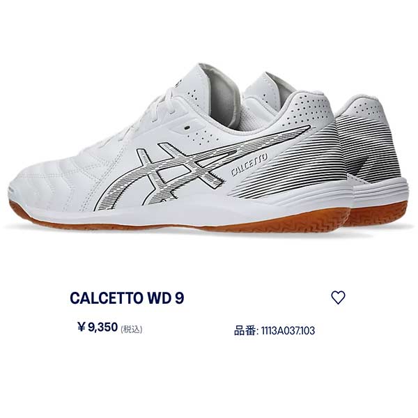 ASICS（アシックス） シューズ フットサル カルチェット WD 9 CALCETTO