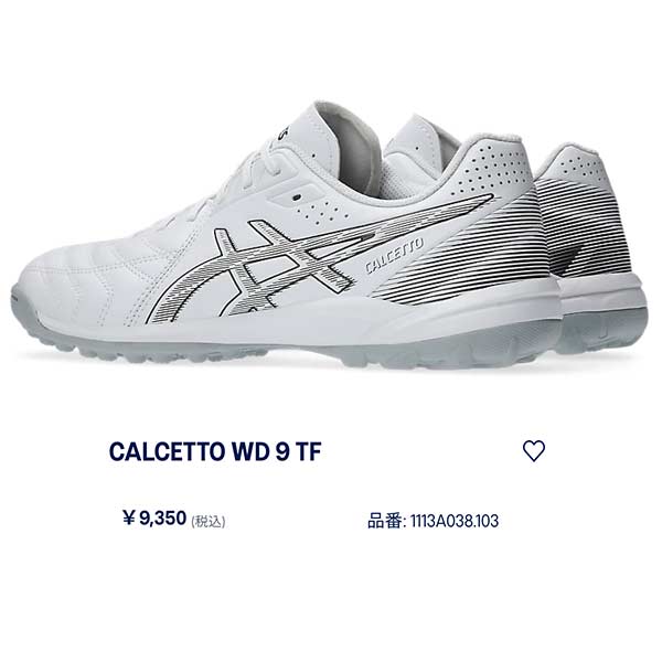ASICS（アシックス） シューズ フットサル サッカー カルチェット WD 9