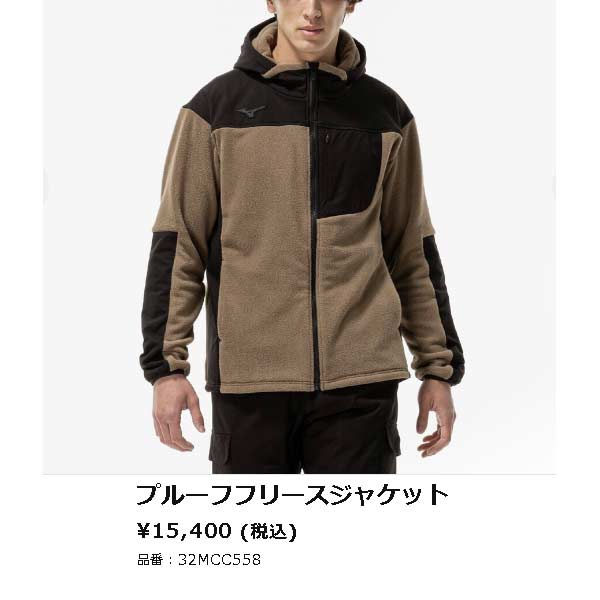 【新品未使用】サイズ6 メンズ フリースジャケット ラッセルノ 2433 32mcc55852e.jpg