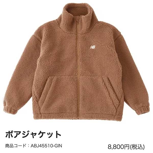 スピッツ  ボアジャケット  ゴースカ  完売 abj45510-gine.jpg