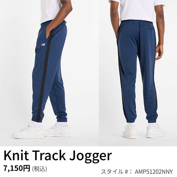 BalanceArtist ウェア New Balance（ニューバランス） ウェア ジャージ パンツ ニット