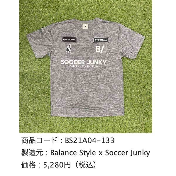 シャツ 半袖 サッカージャンキー B/コラボ うっせぇ犬+1ワークアウトShirts BS21A04-133 SoccerJunky -メール便01-  :BS21A04-133:スポーツショップサンキャビン 通販 