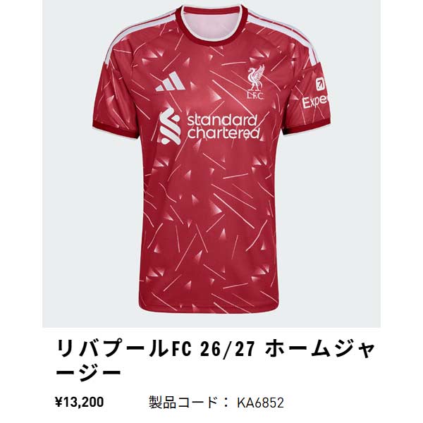 adidas（アディダス） ウエア サッカー リバプールFC リヴァプール 26