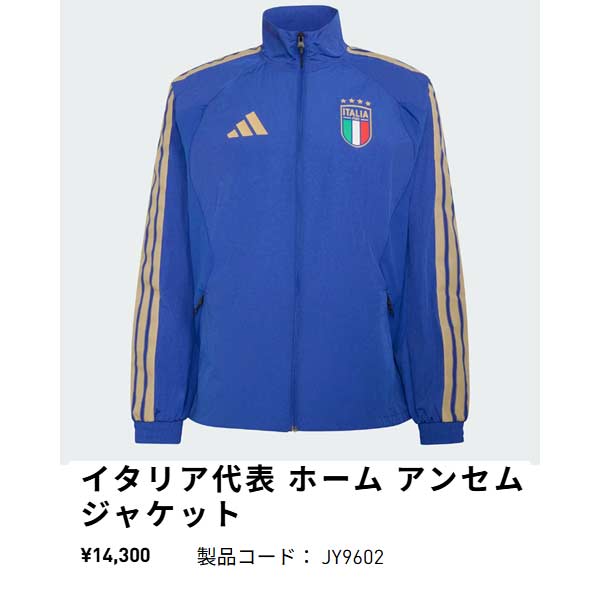 adidas（アディダス） ウェア サッカー イタリア代表 ホーム アンセム