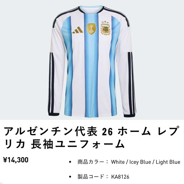 adidas（アディダス） ウェア サッカー ユニフォーム アルゼンチン代表