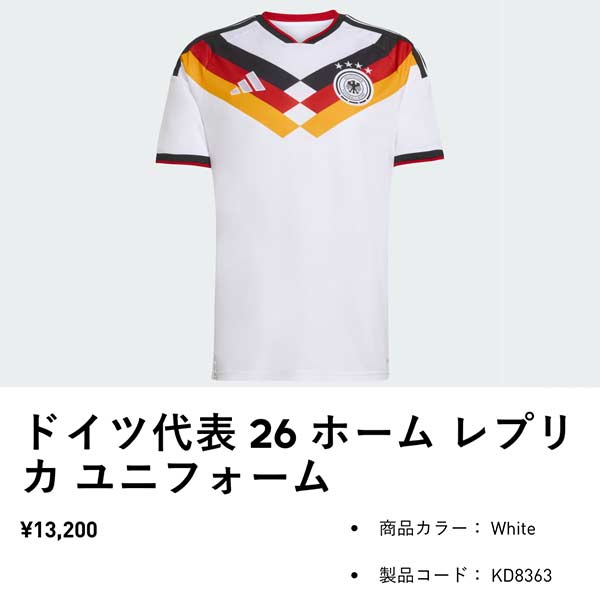 adidas ウェア サッカー ユニフォーム アディダス ドイツ代表 2026 W杯