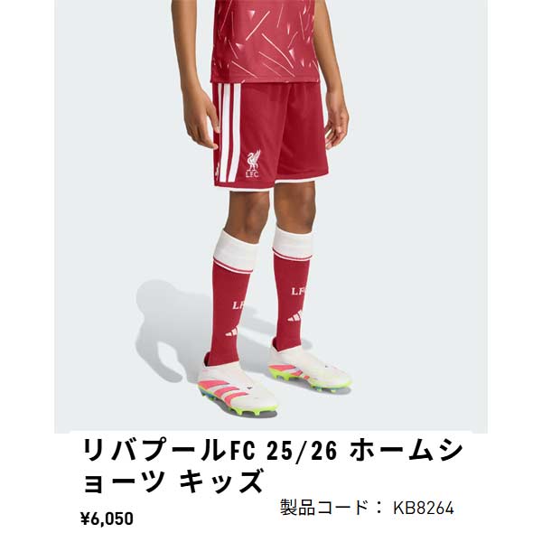 adidas（アディダス） ウエア サッカー ジュニア リバプールFC リ