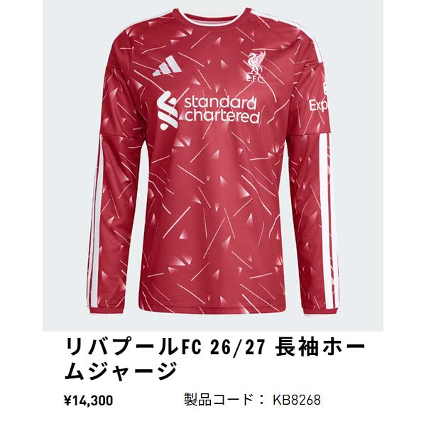 adidas（アディダス） ウエア サッカー リバプールFC リヴァプール 26