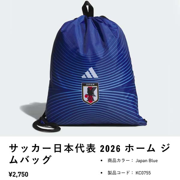 adidas（アディダス） バッグ サッカー 日本代表 2026 ホーム
