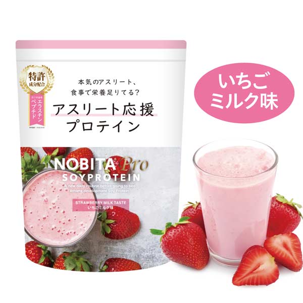 プロテイン NOBITA PRO ノビタプロ ソイプロテイン 750g サプリメント