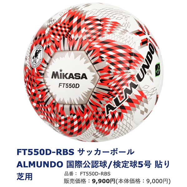 ft550d-rbse.jpg
