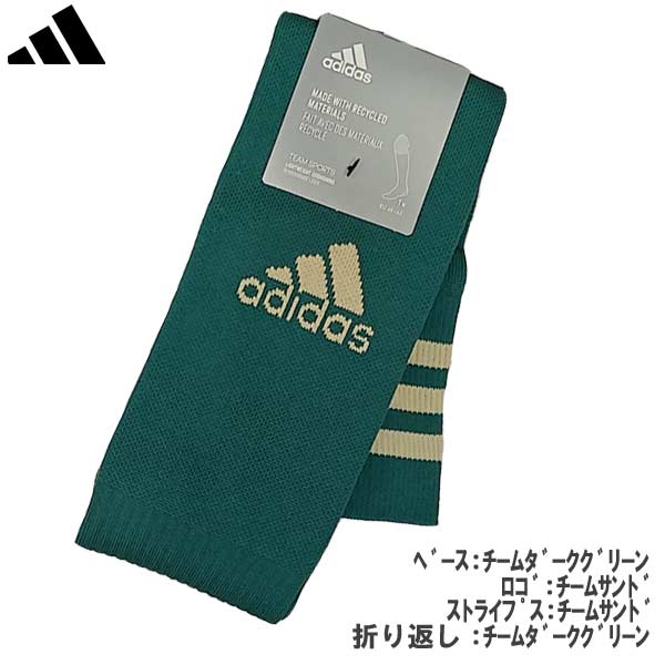 adidas（アディダス） ストッキング カスタム サッカー ゲーム adi
