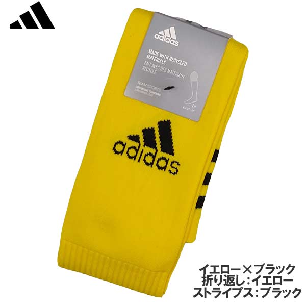 adidas サッカー、フットサル ストッキング（色：イエロー系）の