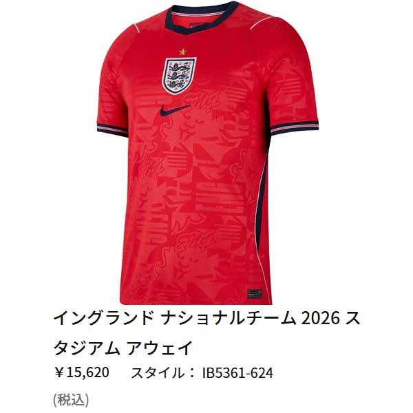 NIKE（ナイキ） ウェア サッカー ユニフォーム イングランド