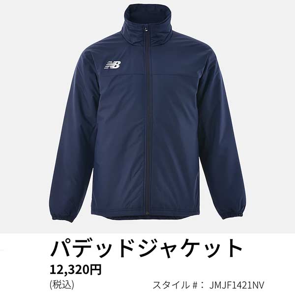 New Balance（ニューバランス） スポーツ パテッド ウォーマー