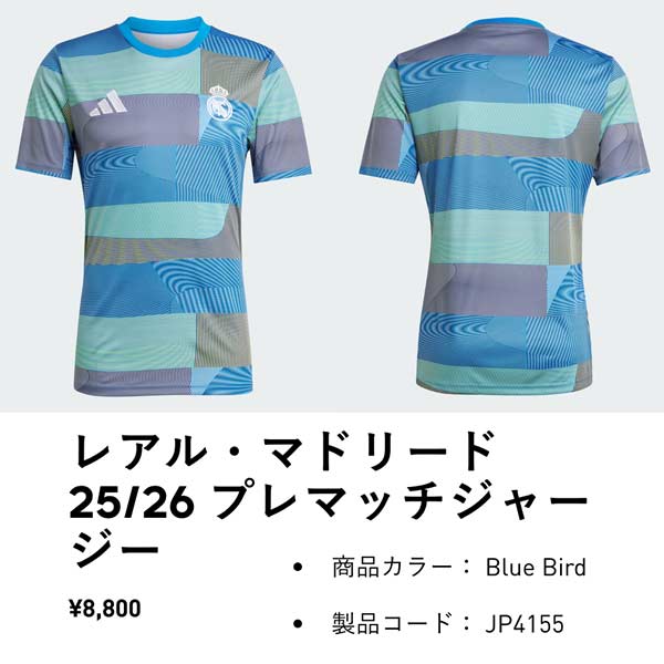 adidas（アディダス） ウエア サッカー レアル・マドリード 25/26