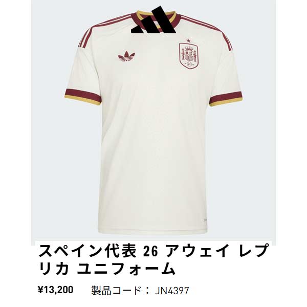 adidas（アディダス） ウェア サッカー ユニフォーム スペイン代表