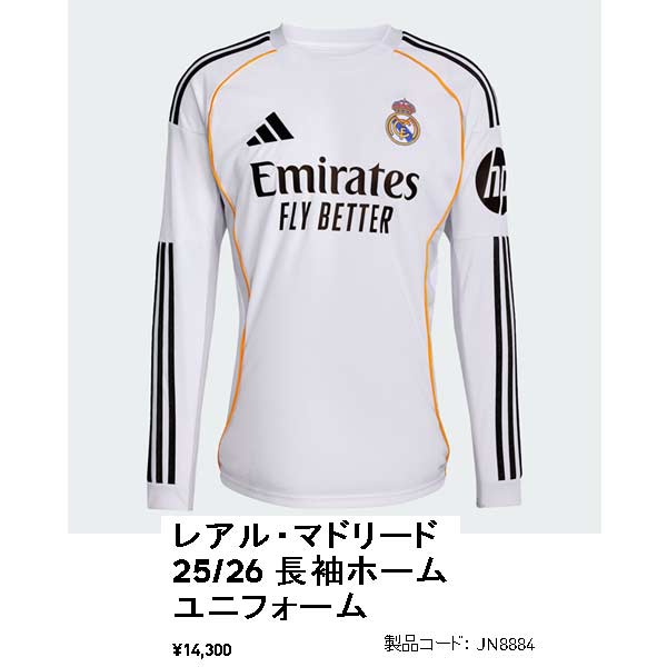 adidas ウエア サッカー アディダス レアル マドリード 25/26