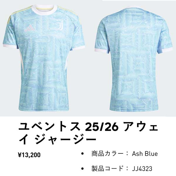adidas アディダス　サッカー　ユニフォーム　ユベントス　セリエA ケディラ adidas ユベントス 25-26 ホーム 半袖レプリカユニフォーム 10