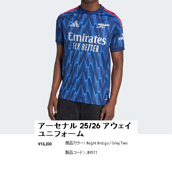 00sアーセナル サッカーユニフォーム ウェア M J様専用！00s NIKE アーセナル サッカー ユニフォーム タンク