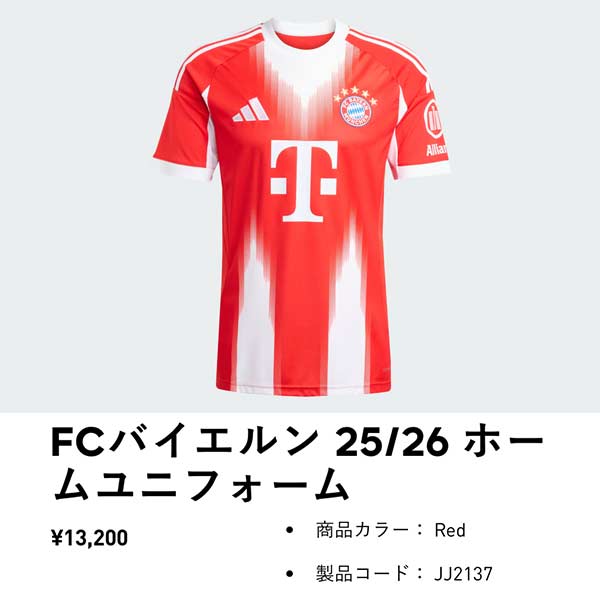 新品 アディダス adidas FC バイエルン・ミュンヘン サッカー 半袖 楽天市場】アディダス 24-25 FCバイエルン ミュンヘン