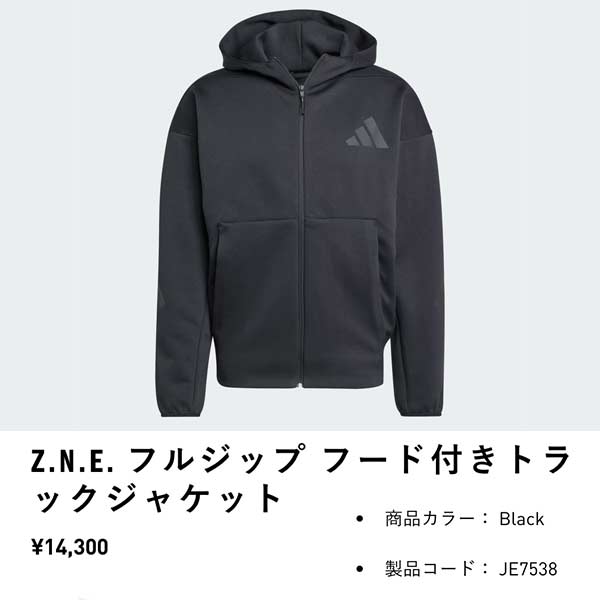 adidas（アディダス） トレーニング スポーツ ウェア Z.N.E.