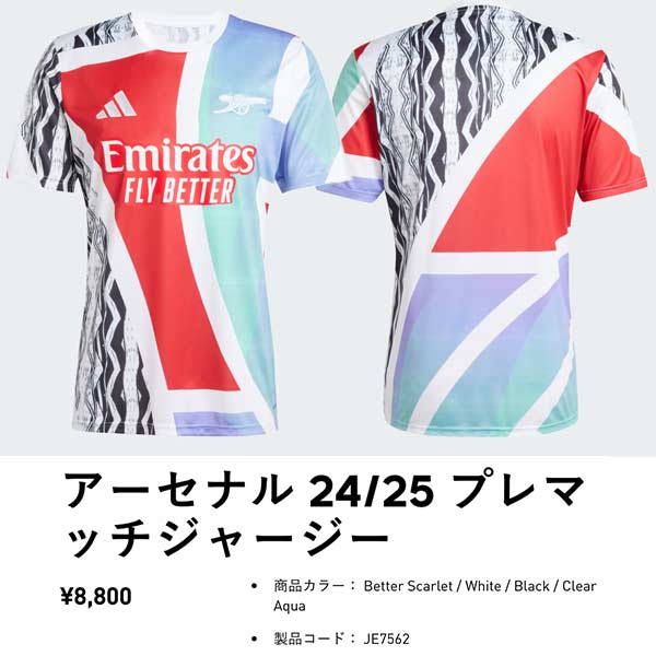 adidas ウエア サッカー アディダス アーセナル 24-25