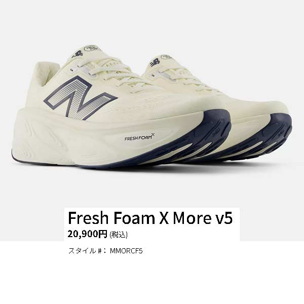 New Balance ニューバランス メンズ ランニングシューズ Fresh